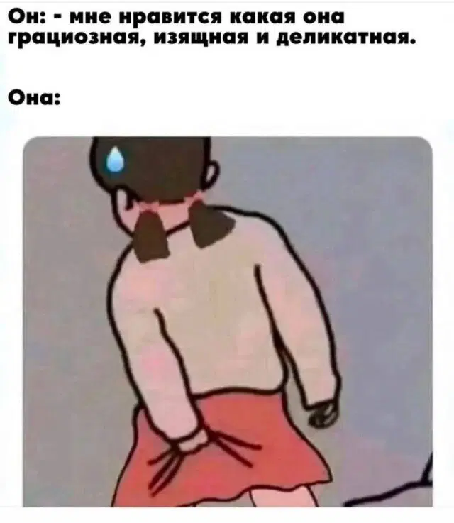 Дички из отпуска часть 2