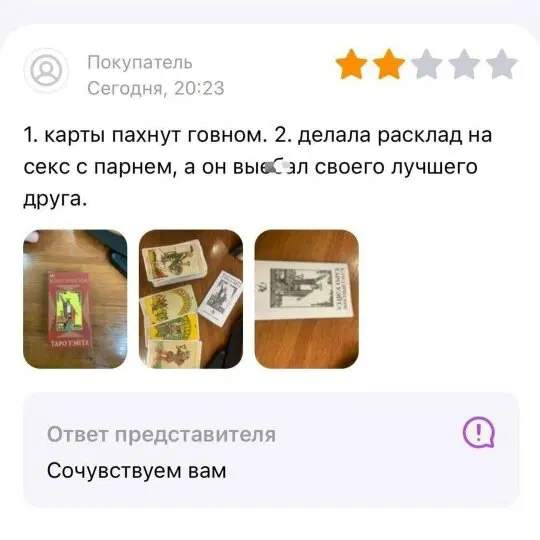Дички из отпуска часть 2