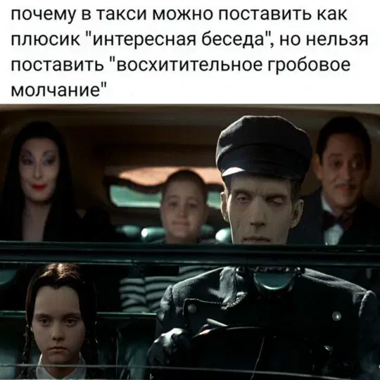 Дички из отпуска часть 2