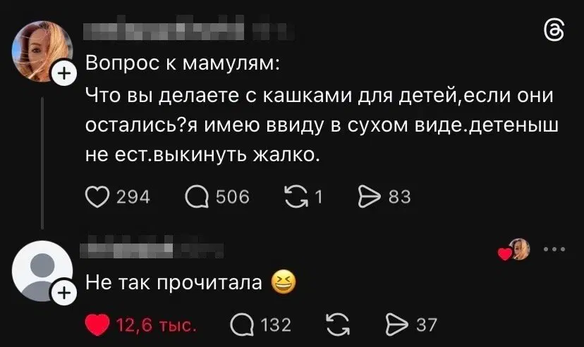 Дички из отпуска часть 2