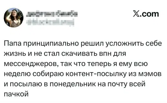 Дички из отпуска часть 2