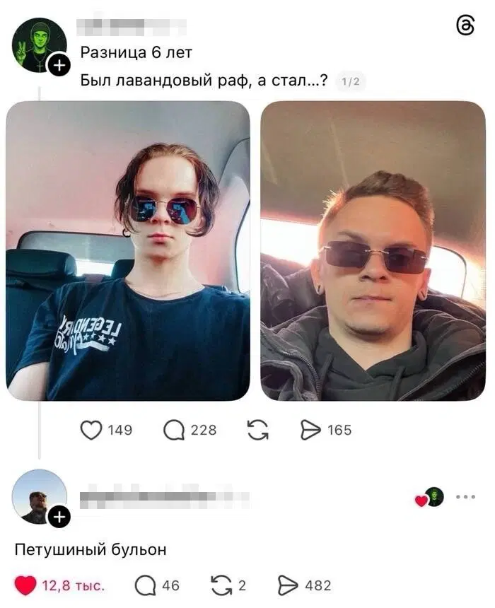 Дички из отпуска часть 2