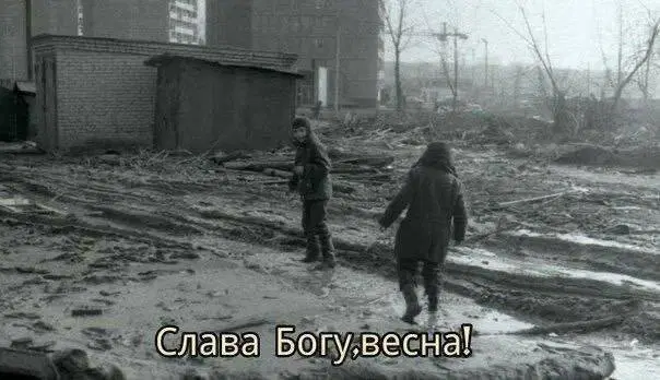 Дички из отпуска часть 2