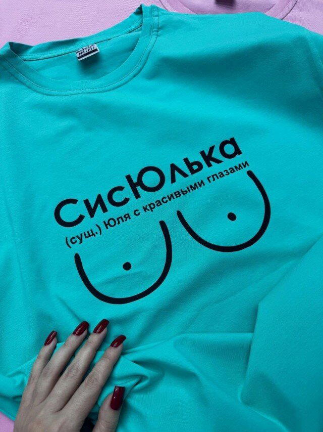 Дичи из отпуска
