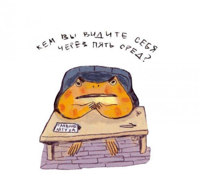 Дичи из отпуска