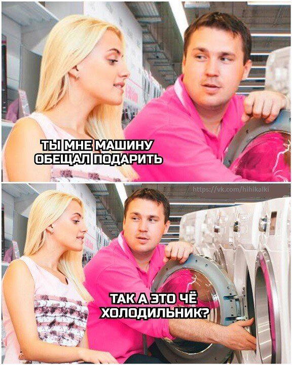 Дичи из отпуска