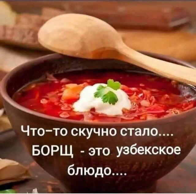 Дичи из отпуска