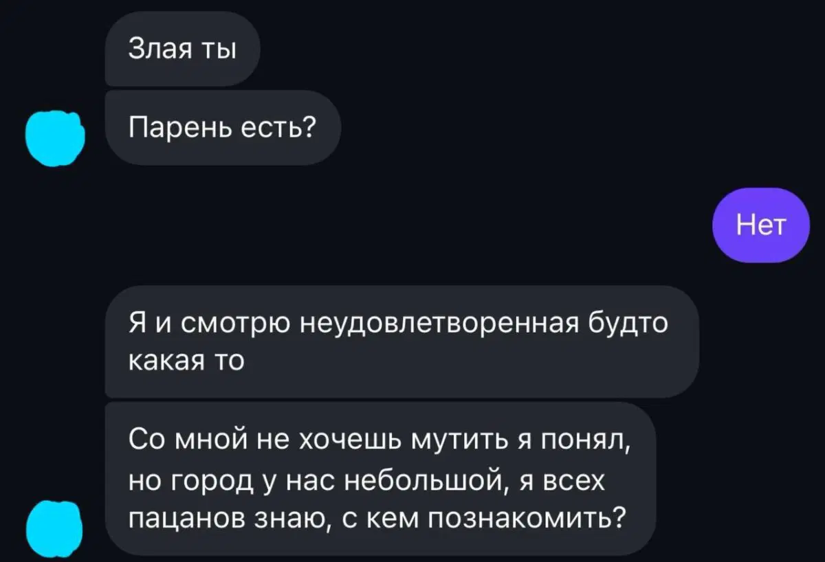 Дичка добрая на четверг