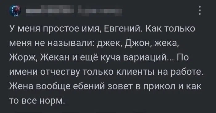 Дичка добрая на четверг