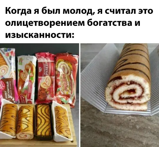 Дичка добрая на четверг
