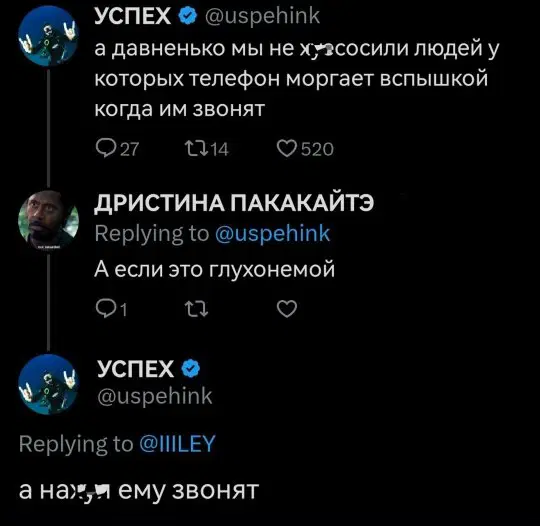 Дичка добрая на четверг