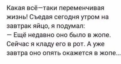 Дичка добрая на четверг