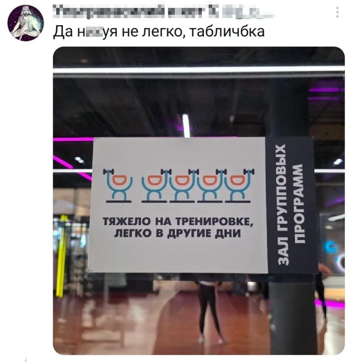 Дичка добрая на четверг