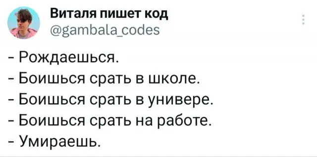 Дичка добрая на четверг