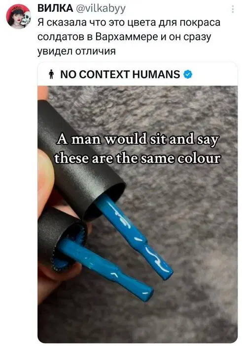 Дичка добрая на четверг