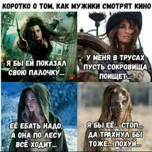 Дичка добрая на четверг