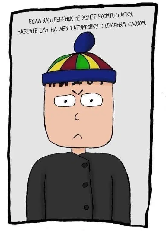 Дичка добрая на четверг