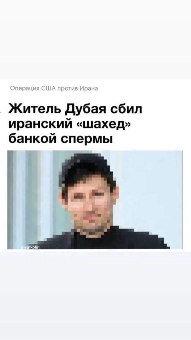 Дичка добрая на четверг