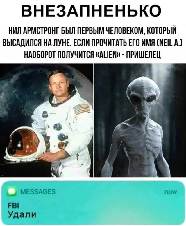 Дичка добрая на четверг