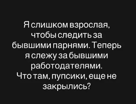 Дичка добрая на четверг