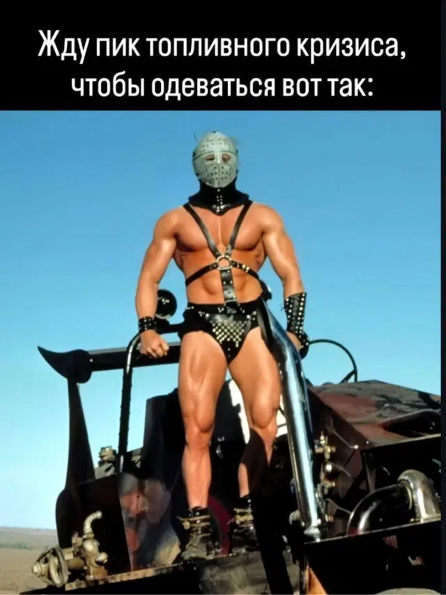 Дичка добрая на четверг