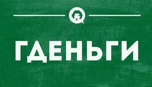 Дичка добрая на четверг