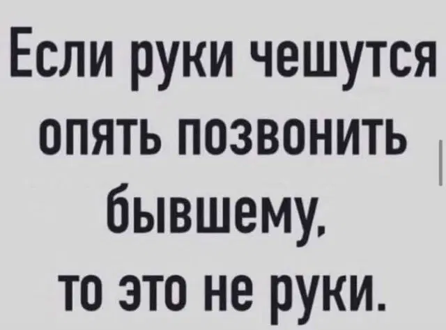 Дичка добрая на четверг