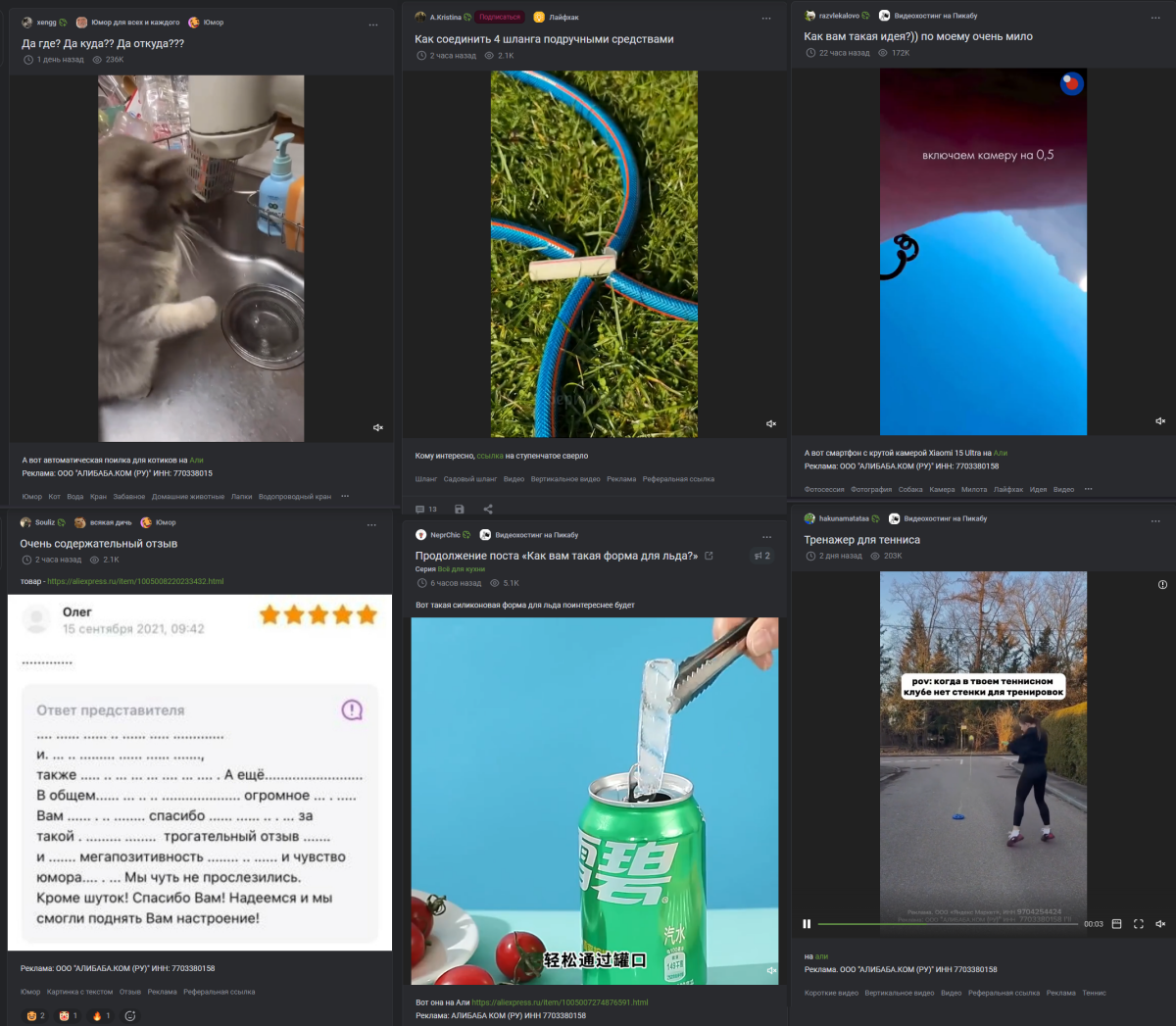 Всё, за исключением последнего, за 6 часов из страницы тега "реферальная ссылка". Далеко не все его ставят.