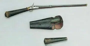 Ивент оружейный.