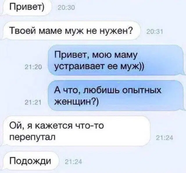 Дичка пятницы.
