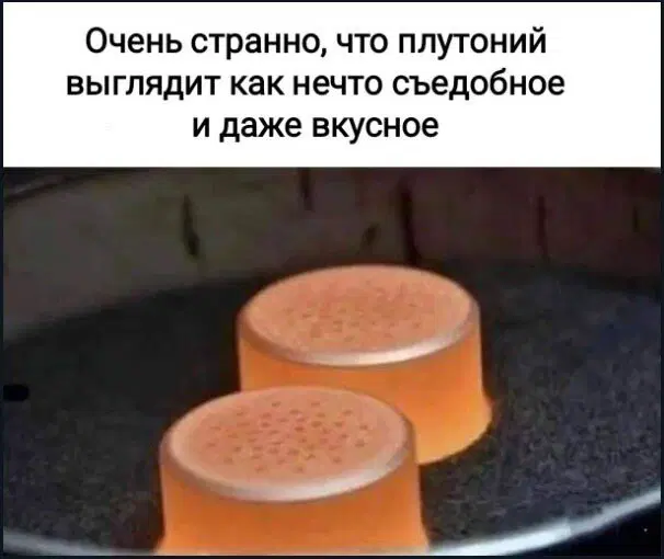 Дичка пятницы.