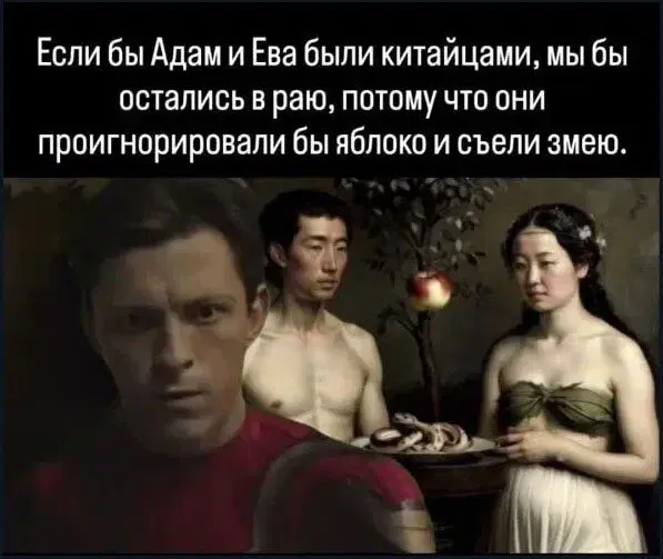 Дичка пятницы.