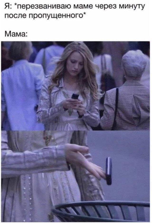 Дичка пятницы.