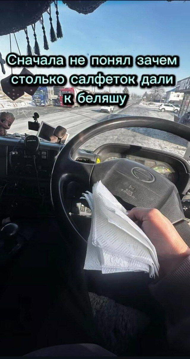 Шутка дня ))))