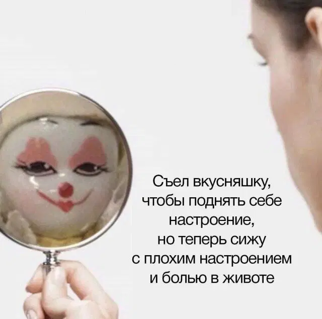 Дичка пятницы.