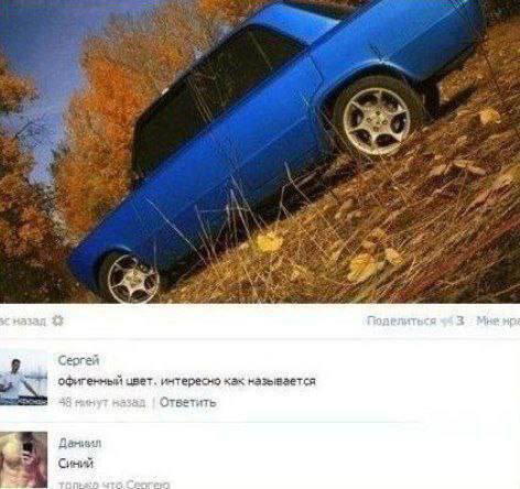 Дичка пятницы.