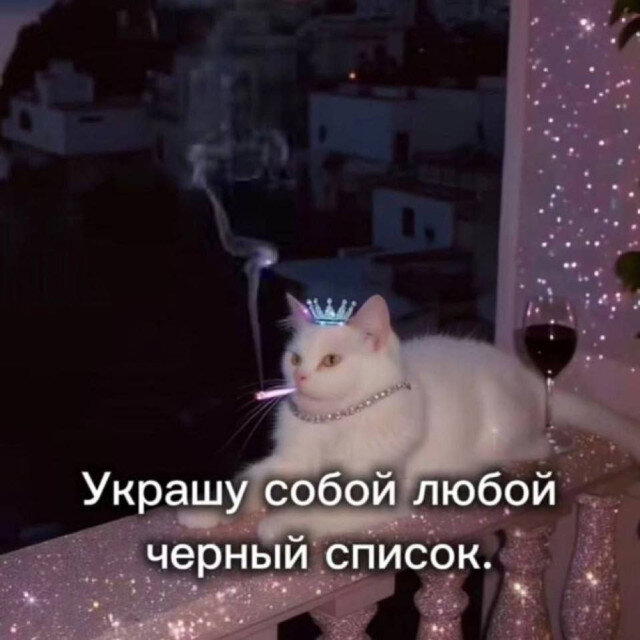 Дичка пятницы.