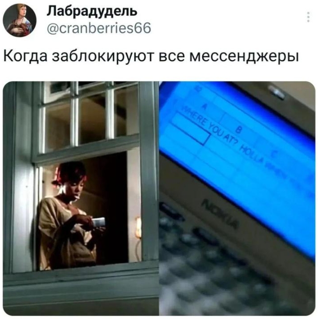 Дичка пятницы.