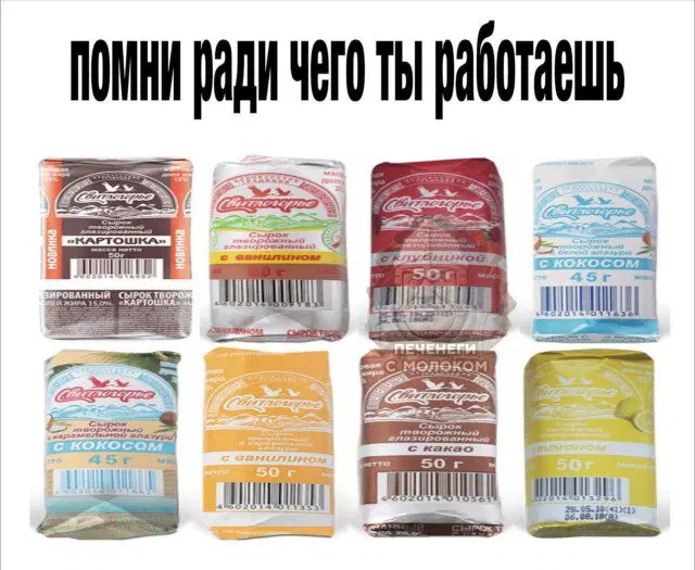 Дичка пятницы.