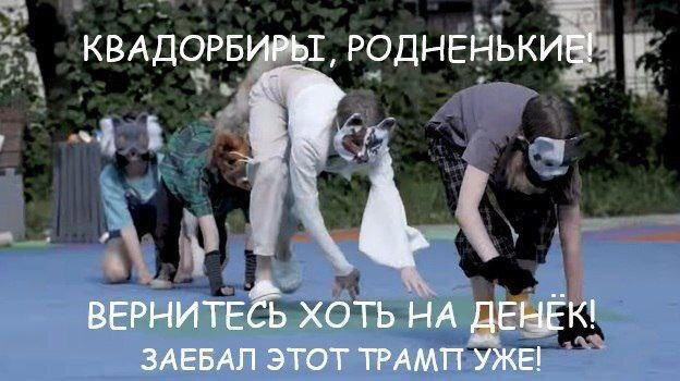 Дичка пятницы.