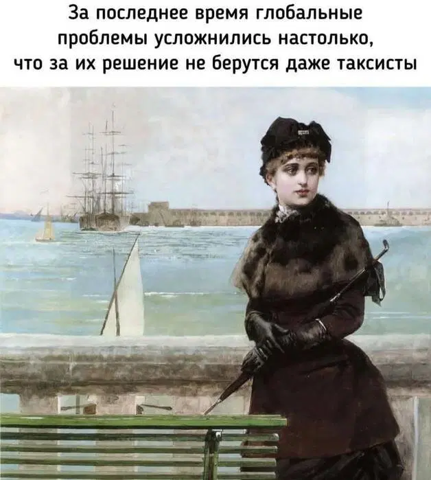 Дичка пятницы.