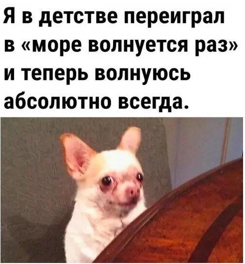 Дичка пятницы.