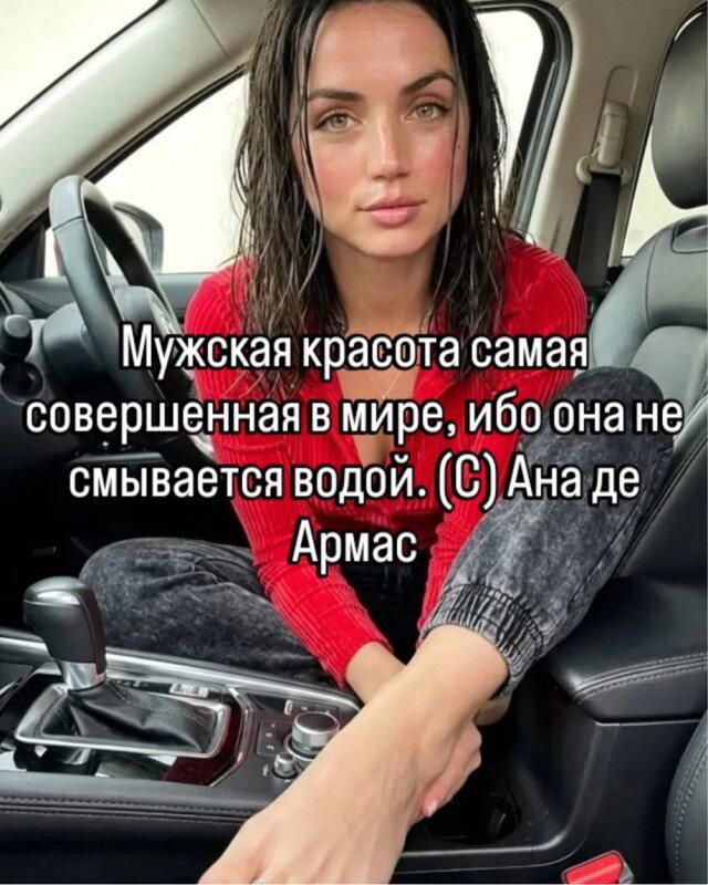 Дичка пятницы.