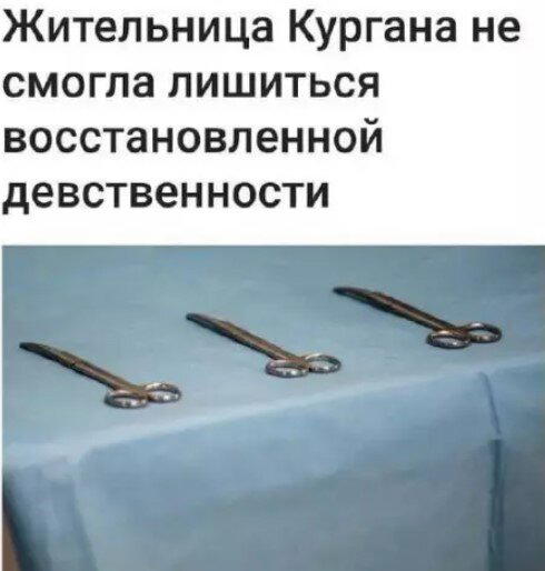 Дичка пятницы.