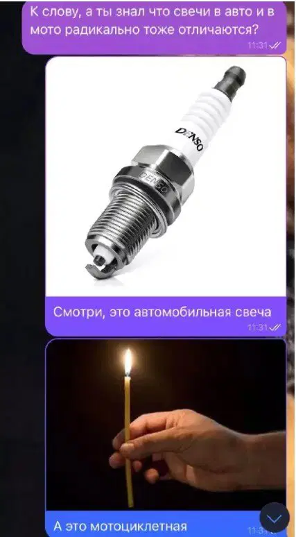 Дичка пятницы.
