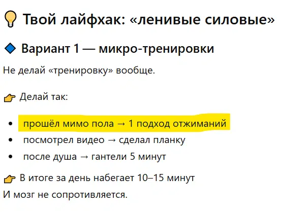 Ох уж этот ИИ