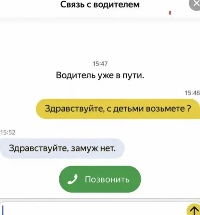 Дички на выходные