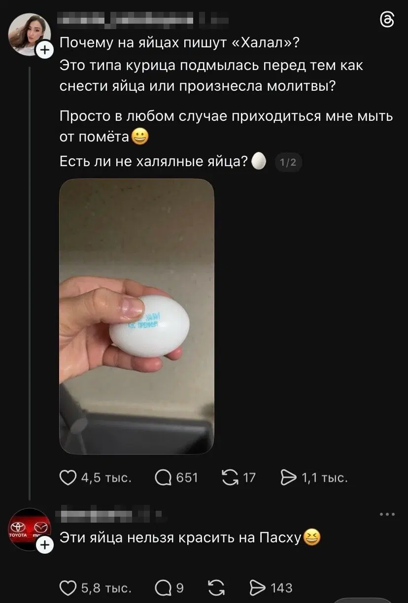 Дички на выходные