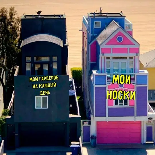 Дички на выходные