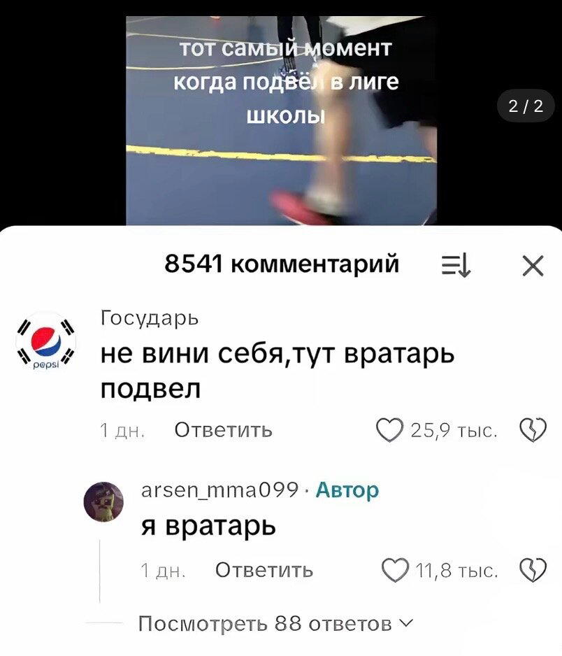 Дички на выходные